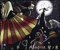 Kinnikuman Ending Theme [CD #2] von Kagrra