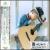 Dear My Friend von Miyavi