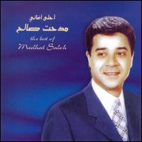 Best of Medhat Saleh [EMI] von Medhat Saleh