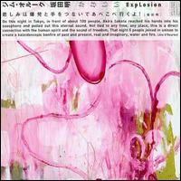 Kanashii/Explosion von Jim O'Rourke