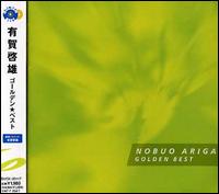 Golden Best von Nobuo Ariga