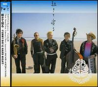 Kite Neru: Funny Day & Hard Night von Pe'z