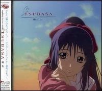 Tsubasa: Gigantic Formula von Sena