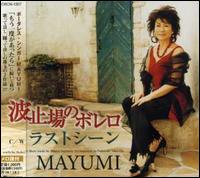 Hatoba No Bolero/Last Scene von Mayumi