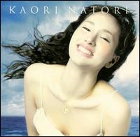 Shower Wo Abiru Mae Ni von Kaori Natori