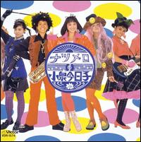 Natsumero von Kyoko Koizumi