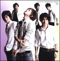 Light in Your Heart/Swing von V6