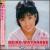 Complete Singles & More von Keiko Watanabe