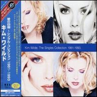 Now & Forever (Single Collection) von Kim Wilde