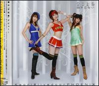 Heart No Ace Ga Dete Konai von Kaori