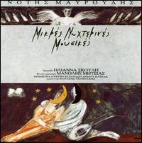 Mikres Nichterines... von Notis Mavroudis
