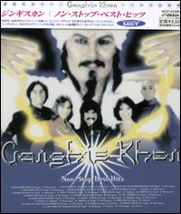Non-Stop Best Hits von Genghis Khan