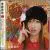 Ken & Mary No Merike: Ko No Stage von Maki Goto