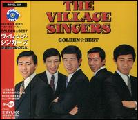 Golden Best: Village Singers Amairo No Kami No Otome von The Village Singers
