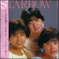 Starbow, Vol. 1: Tampopo Batake de Tsukamaete von Starbow