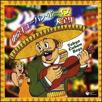 Ketteiban: Tokyo Cuban Boys Daizenshuu von Tokyo Cuban Boys