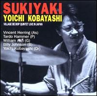 Yoichi Kobayashi with Vincent Herring von Yoichi Kobayashi