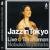 Jazz in Tokyo: Live at Yoranomon von Nobuko Miyamoto