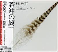 Eitetsu Live 99 von Eitetsu Hayashi