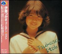 Golden Best von Tsukasa Ito