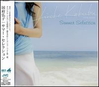 Summer Selection von Hiroko Kokubu