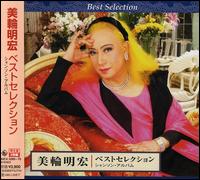 Best Selection von Akihiro Miwa