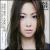 One Life von Mai Kuraki