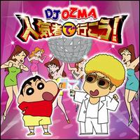 Ninkimono de Ikou von DJ Ozma