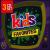 Kids Favorites [Turn Up the Music] von Various Artists