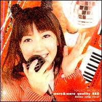 Momo: I Quality, Vol. 2: Anison Cover von Haruko Momoi