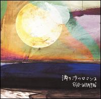 Michishio No Romance von Ego-Wrappin'