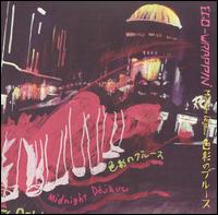 Midnight Dejavu/Shikisai No Blues von Ego-Wrappin'