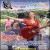 Music of the Mountains: Once Upon a Song Stories von Emily Rabon Hall