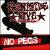 No Pegs von Frontside Five