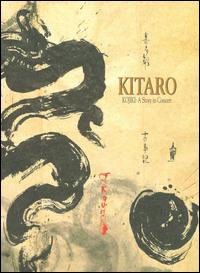 World Tour 1990 Kojiki: A Story in Concert von Kitaro