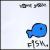 Fish von Home Grown