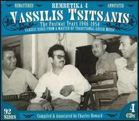 Rembetika 4: Vassilis Tsisanis the Postwar Years 1946-1954 von Vassilis Tsitsánis