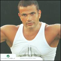 Wayah von Amr Diab