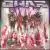 Lust in Space von GWAR