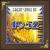 Great Songs of 1952 von Various Artists