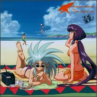 Tenchi Muyo Live Tour 1996 von Tenchi Muyo